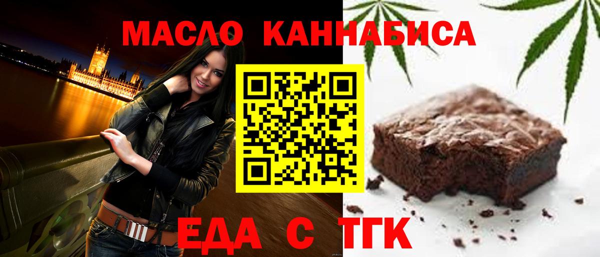 Canna-Cookies марихуана  Вход с VPN  Кыштым 