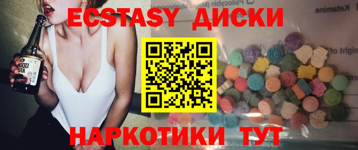 Экстази Punisher Кыштым