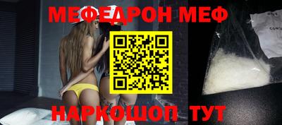сатива Кингисепп