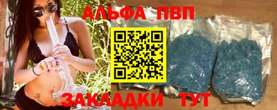 амфетамин Кинель