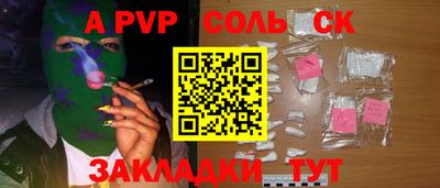 амфетамин Кинель