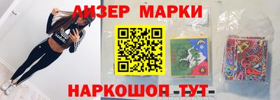 амфетамин Кинель
