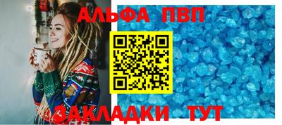 амфетамин Кинель