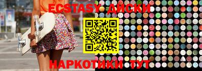 амфетамин Кинель