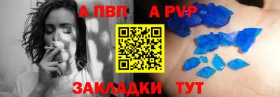 сатива Кингисепп