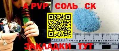 сатива Кингисепп