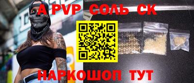 амфетамин Кинель