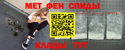 амфетамин Кинель