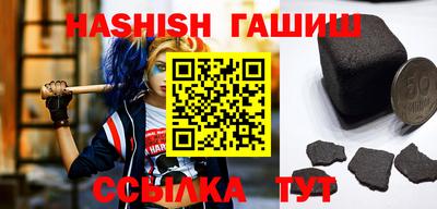 сатива Кингисепп