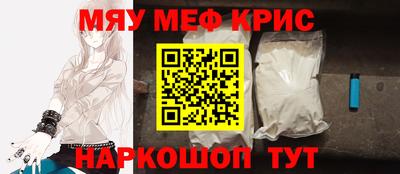 сатива Кингисепп