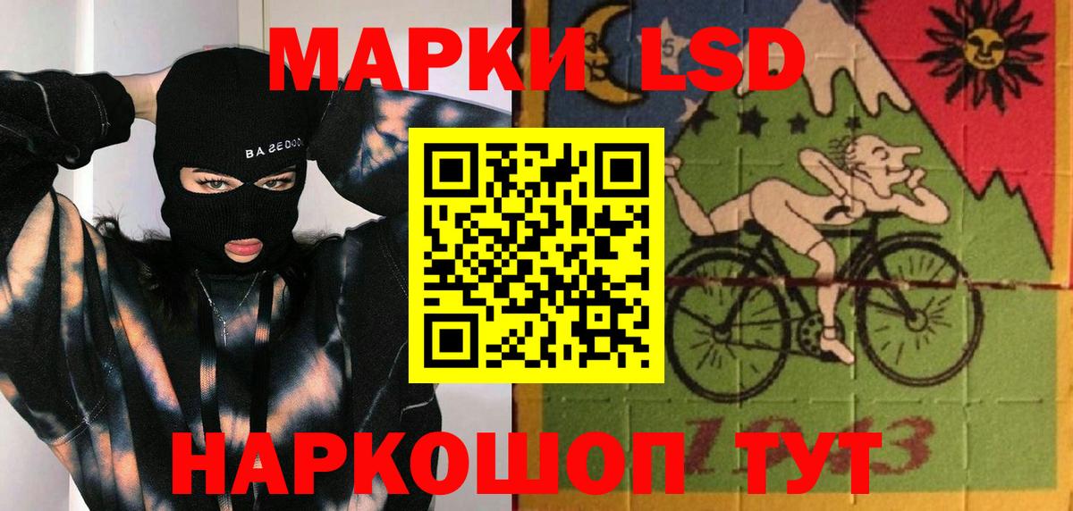 Лсд 25 экстази кислота  LSD-25 экстази  Вход с VPN  Кыштым  блэк спрут ссылки  ЛСД экстази кислота 