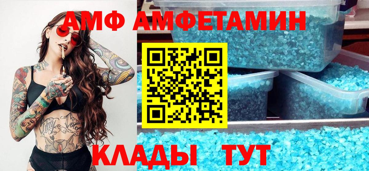Первитин винт  Первитин винт  Кыштым  Метамфетамин  Вход с VPN 
